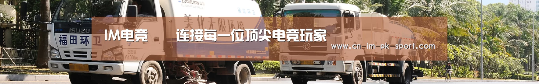 行业新闻