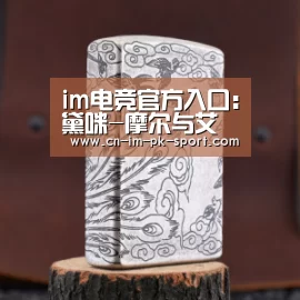 im电竞官方入口:黛咪-摩尔与艾什顿-库彻夫妇九霄惊魂幸无恙(图3) im电竞